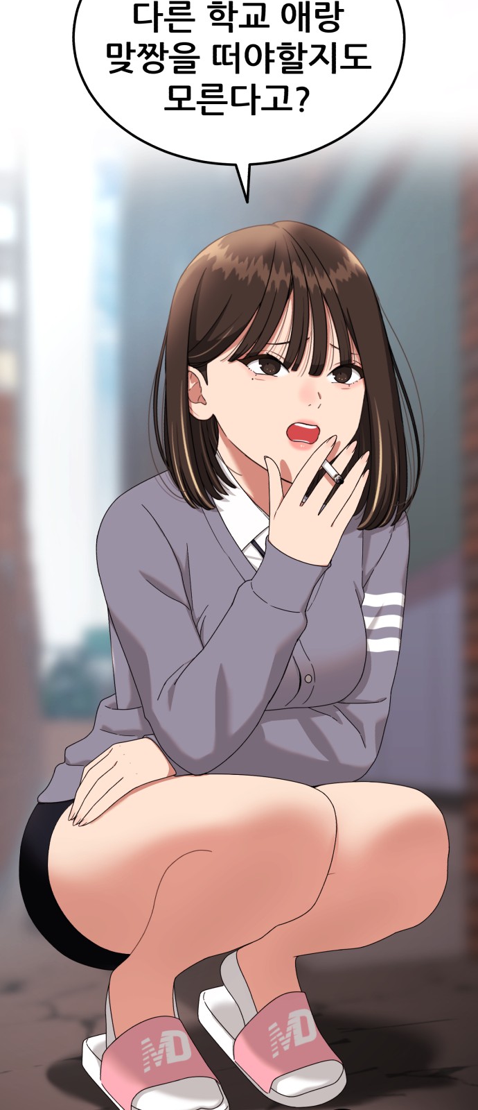 63 페이지