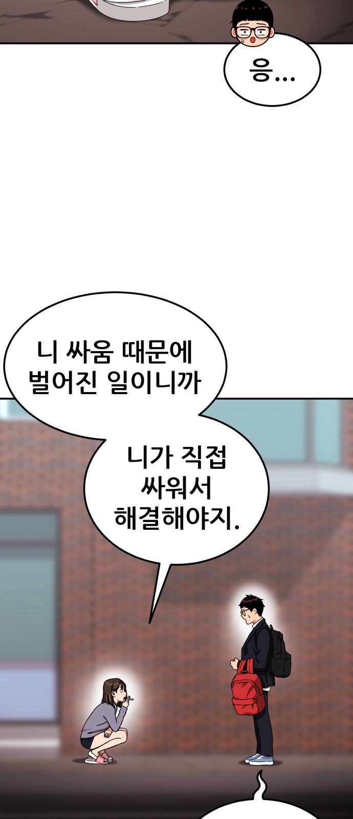 64 페이지