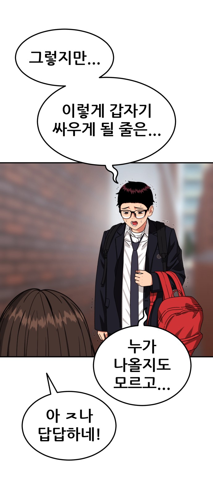 67 페이지