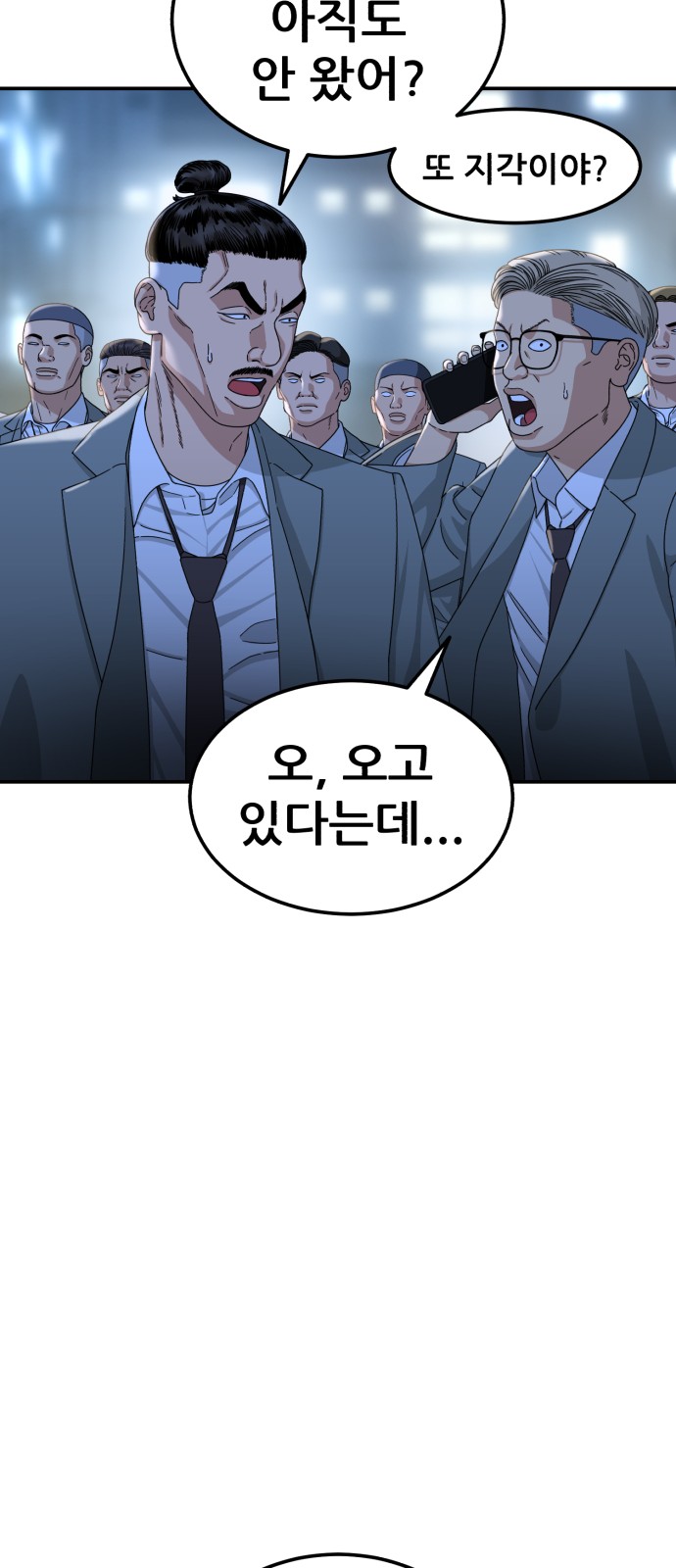75 페이지