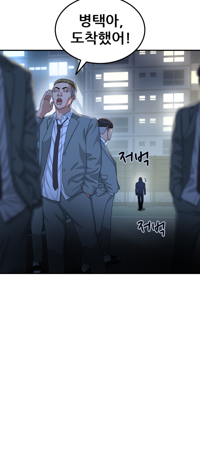 76 페이지