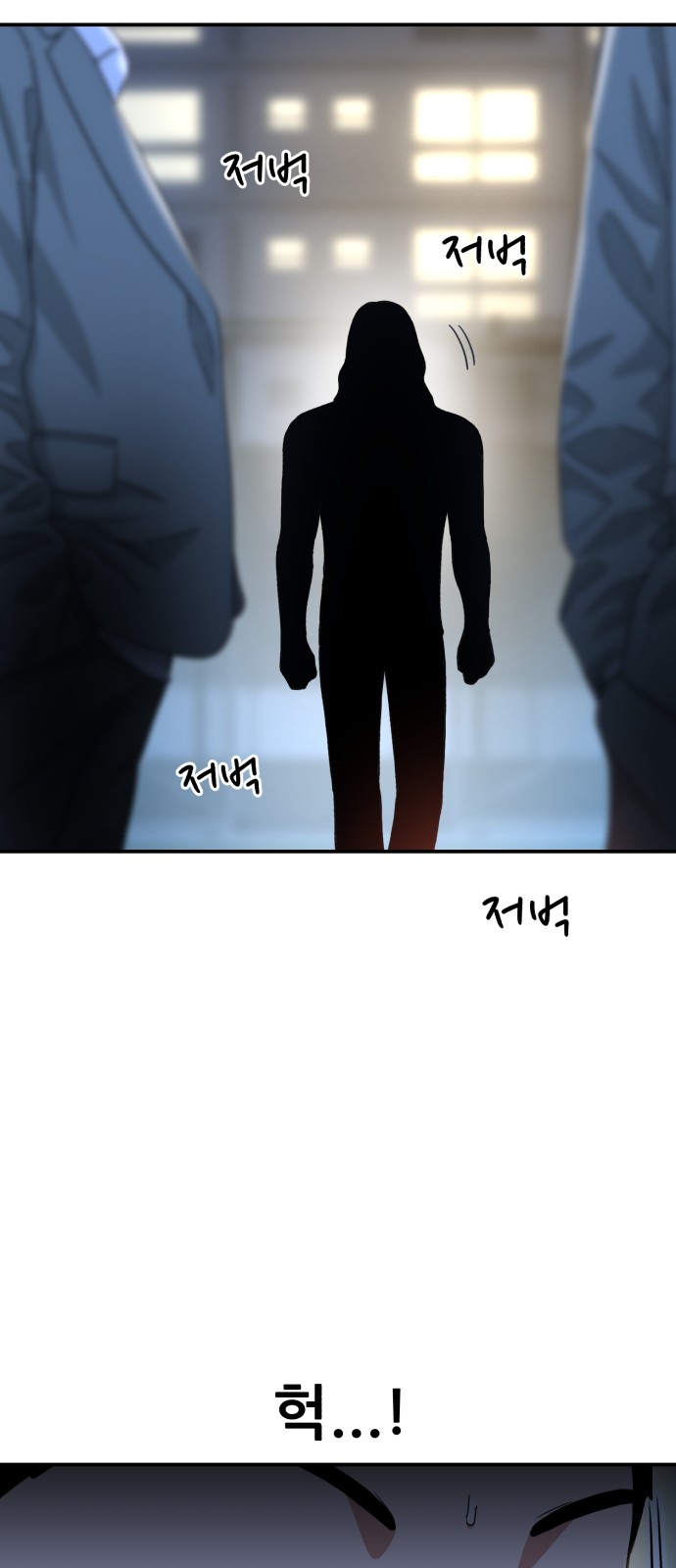 77 페이지