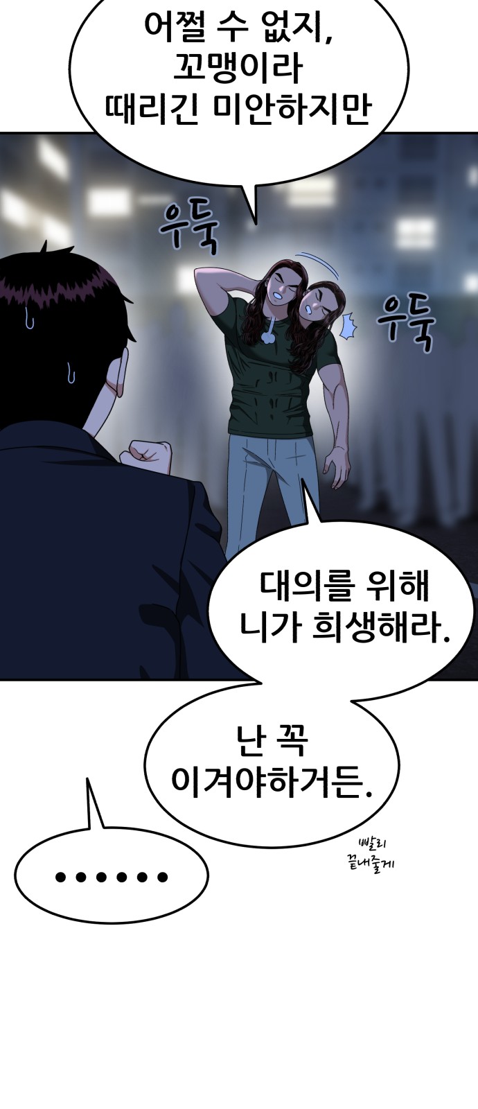 18 페이지