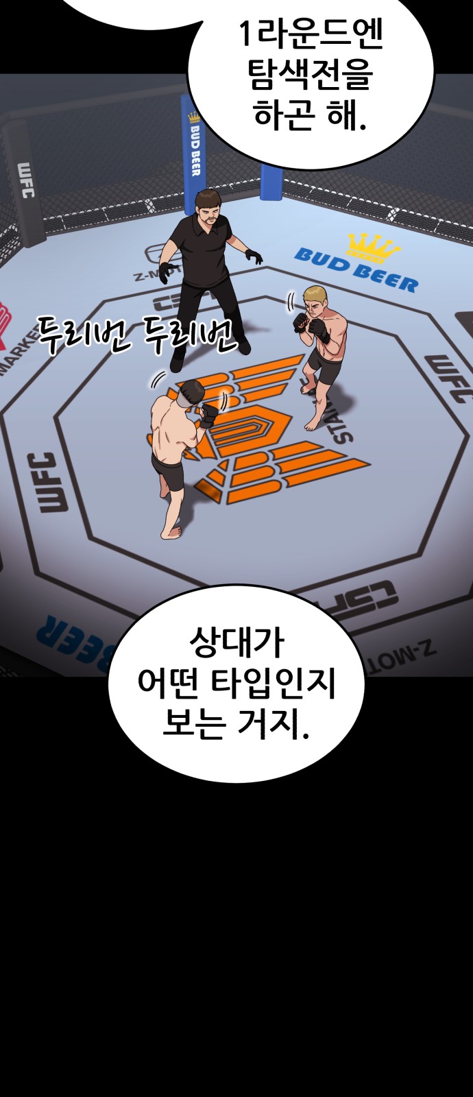23 페이지