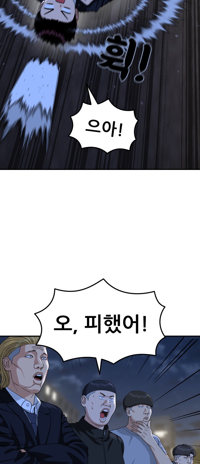 37 페이지