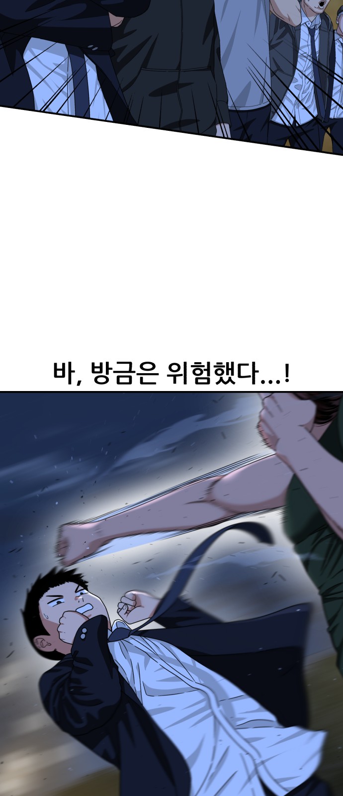 38 페이지