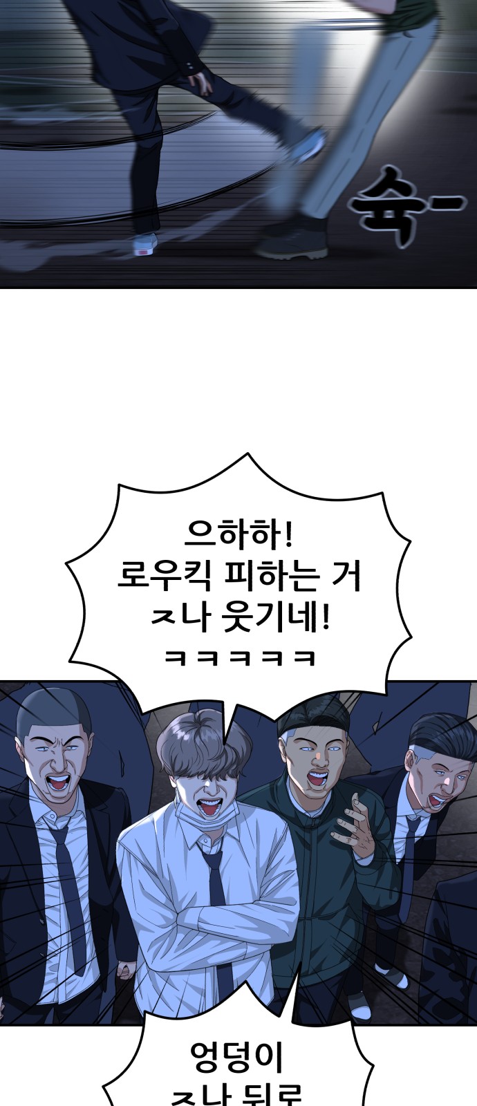 47 페이지