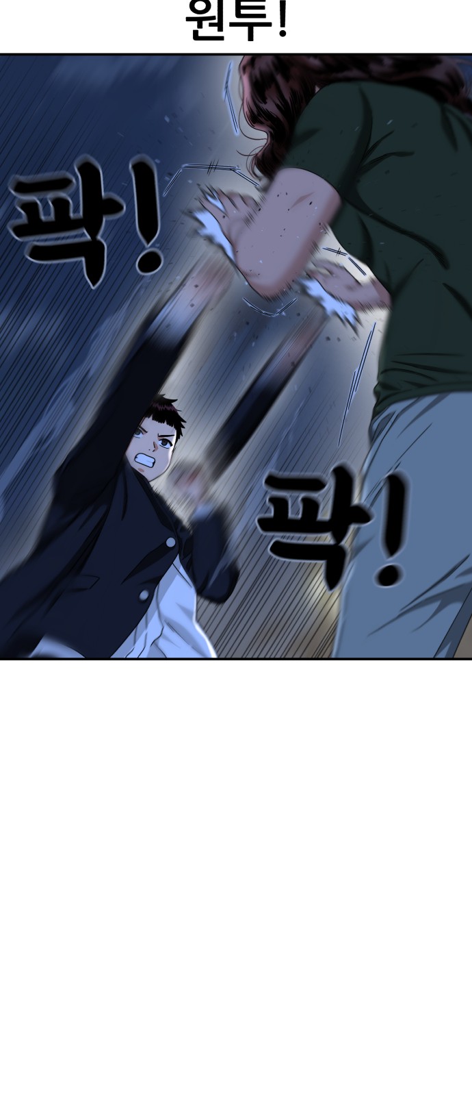 52 페이지