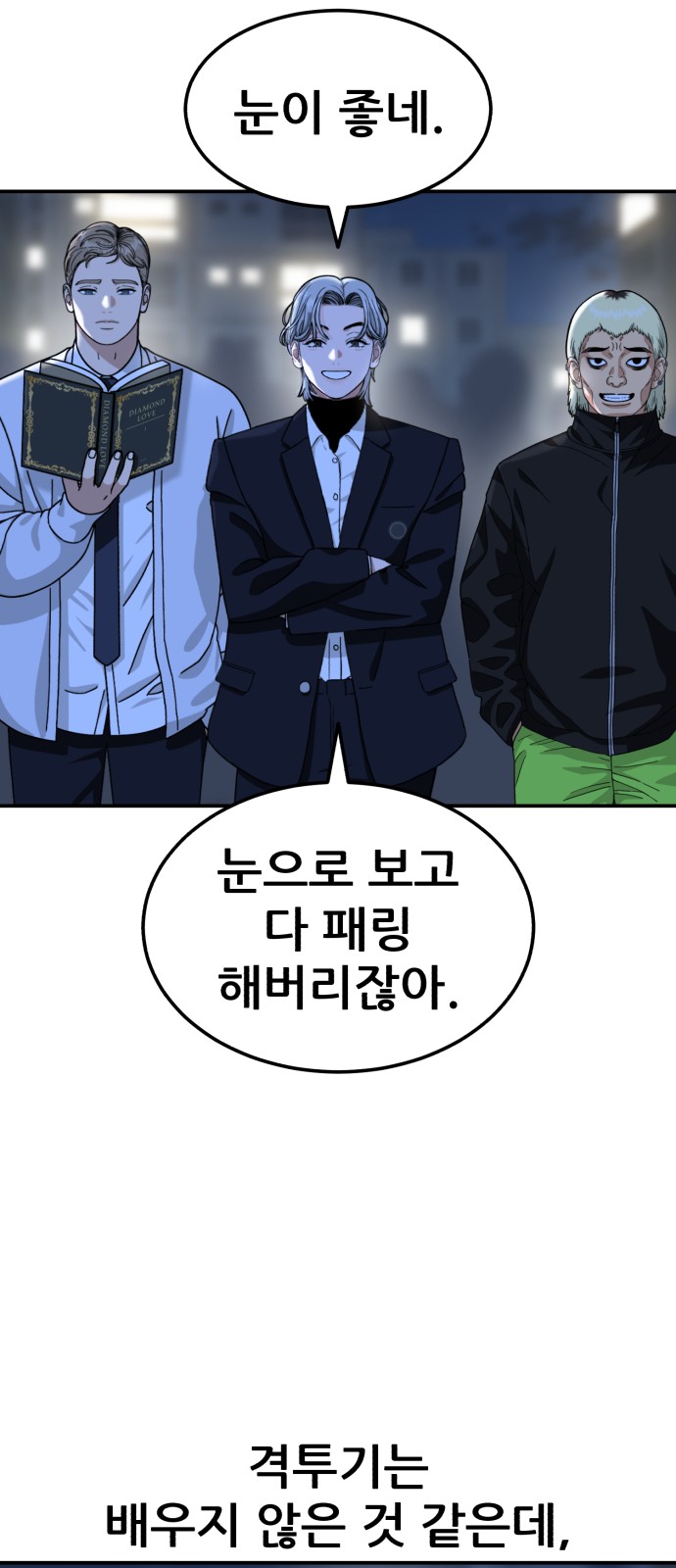 53 페이지