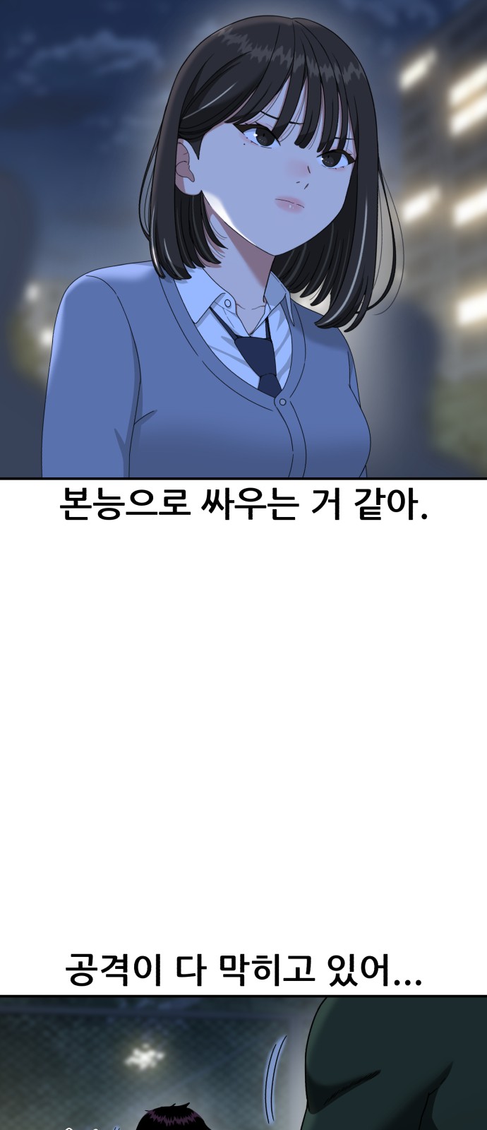 54 페이지