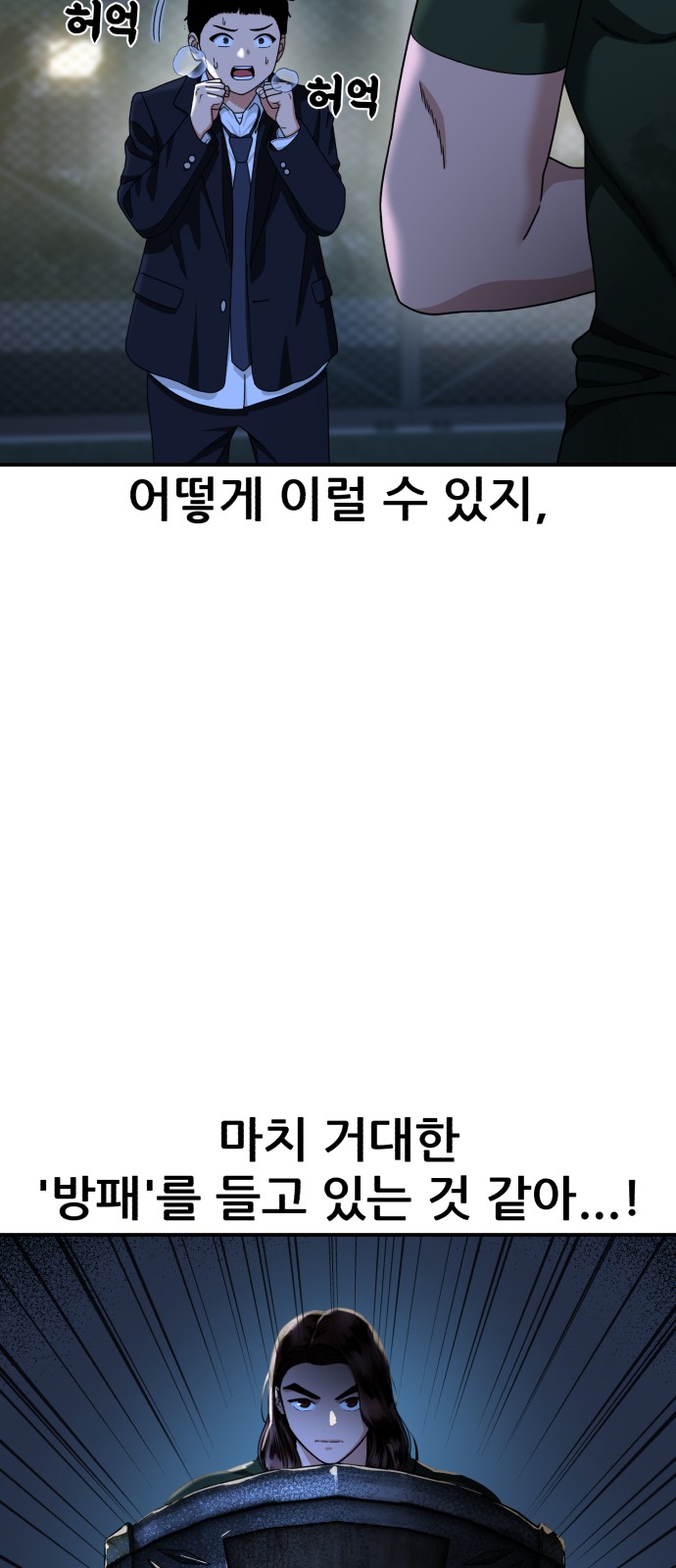 55 페이지