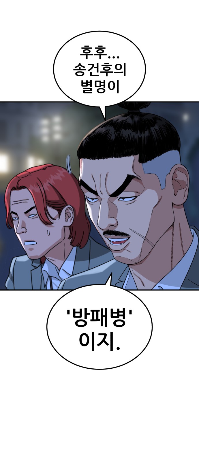 57 페이지