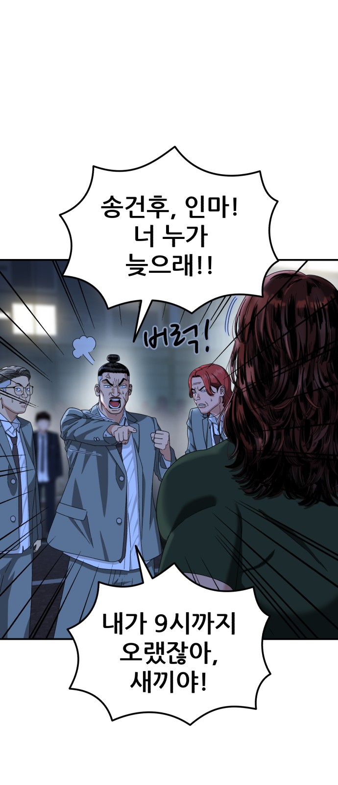 6 페이지