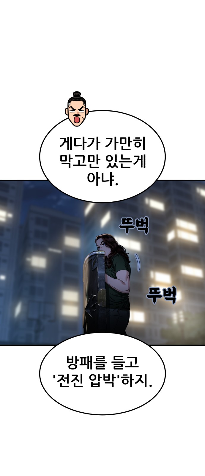 60 페이지