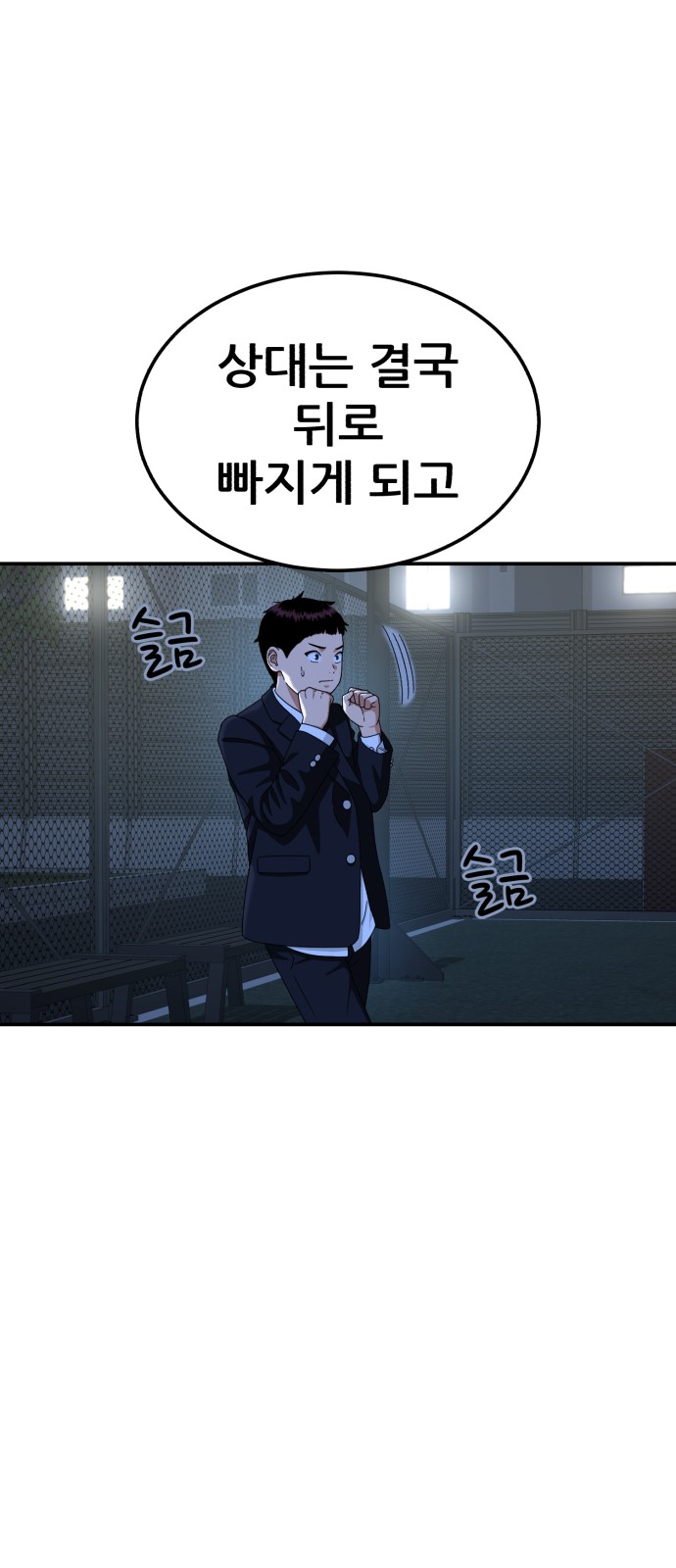 62 페이지