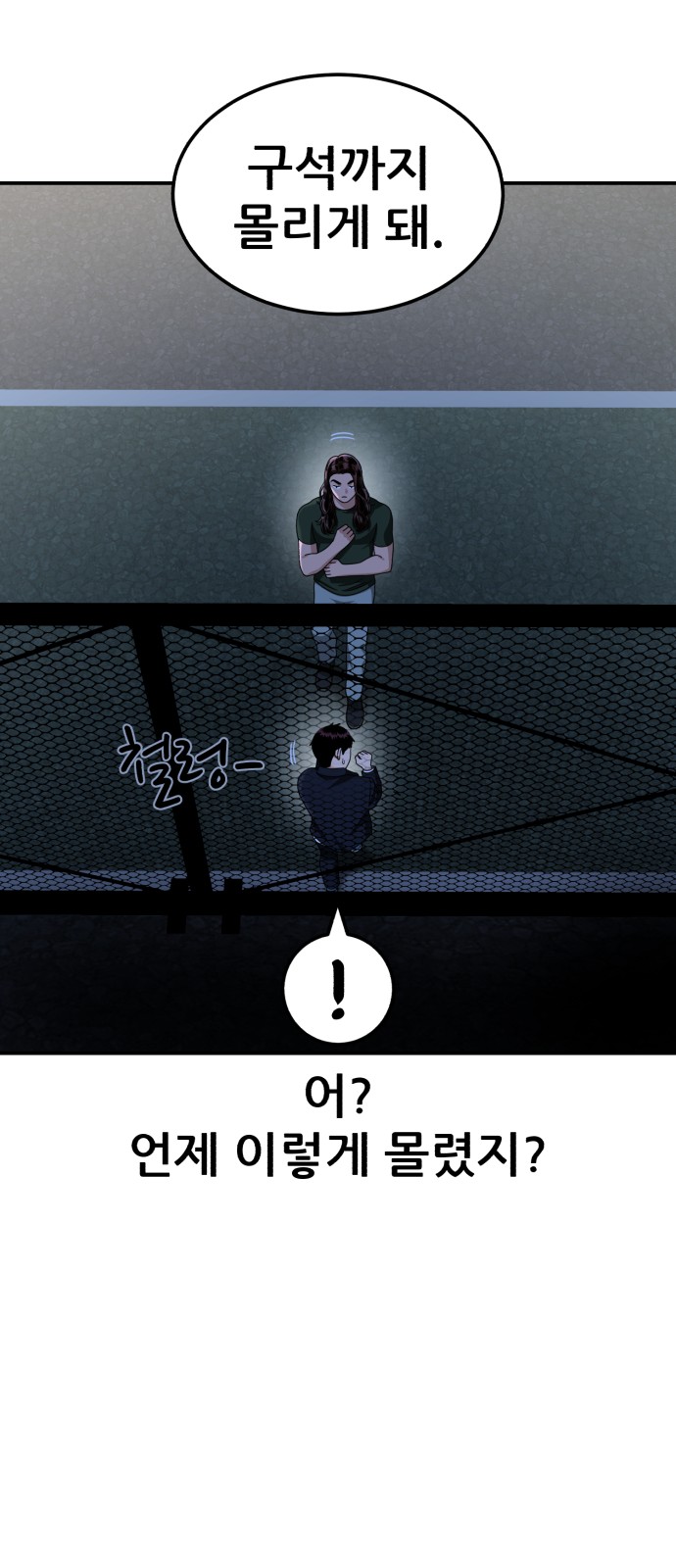 63 페이지
