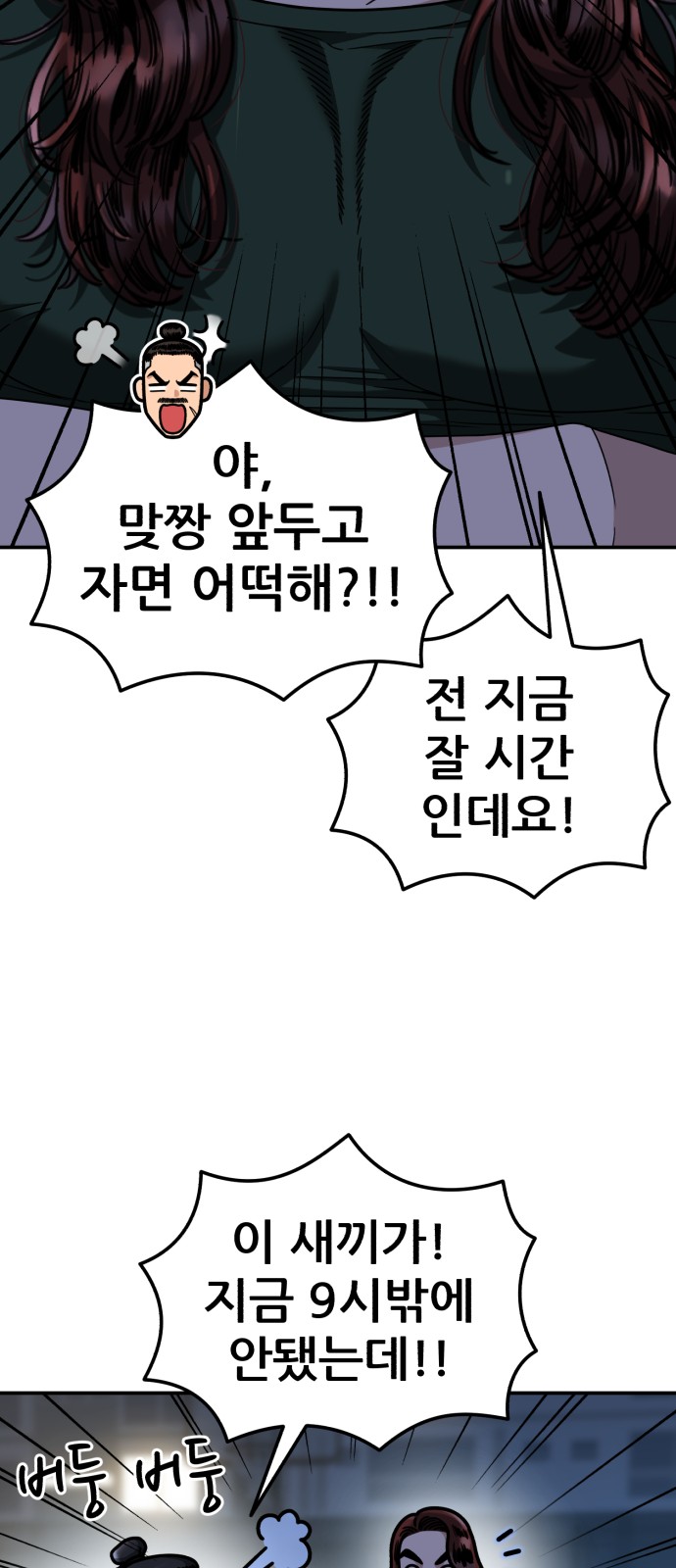 8 페이지