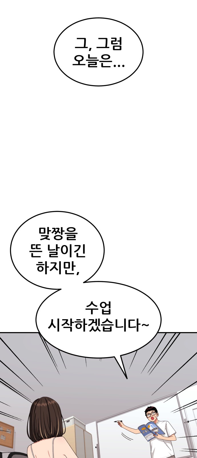 28 페이지