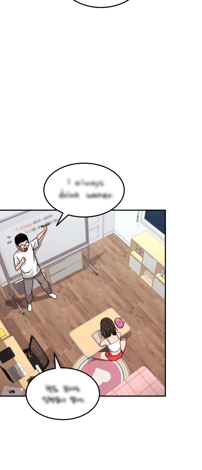 31 페이지