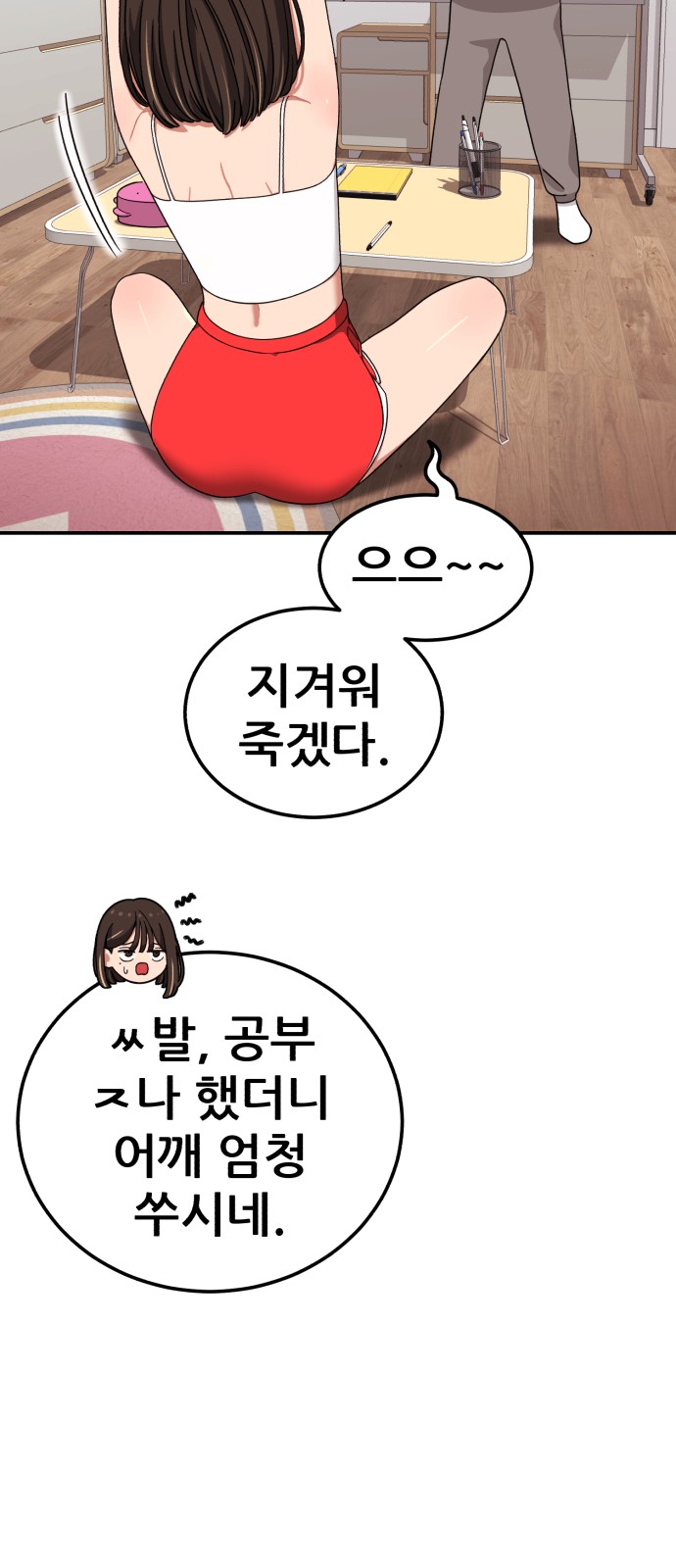 34 페이지