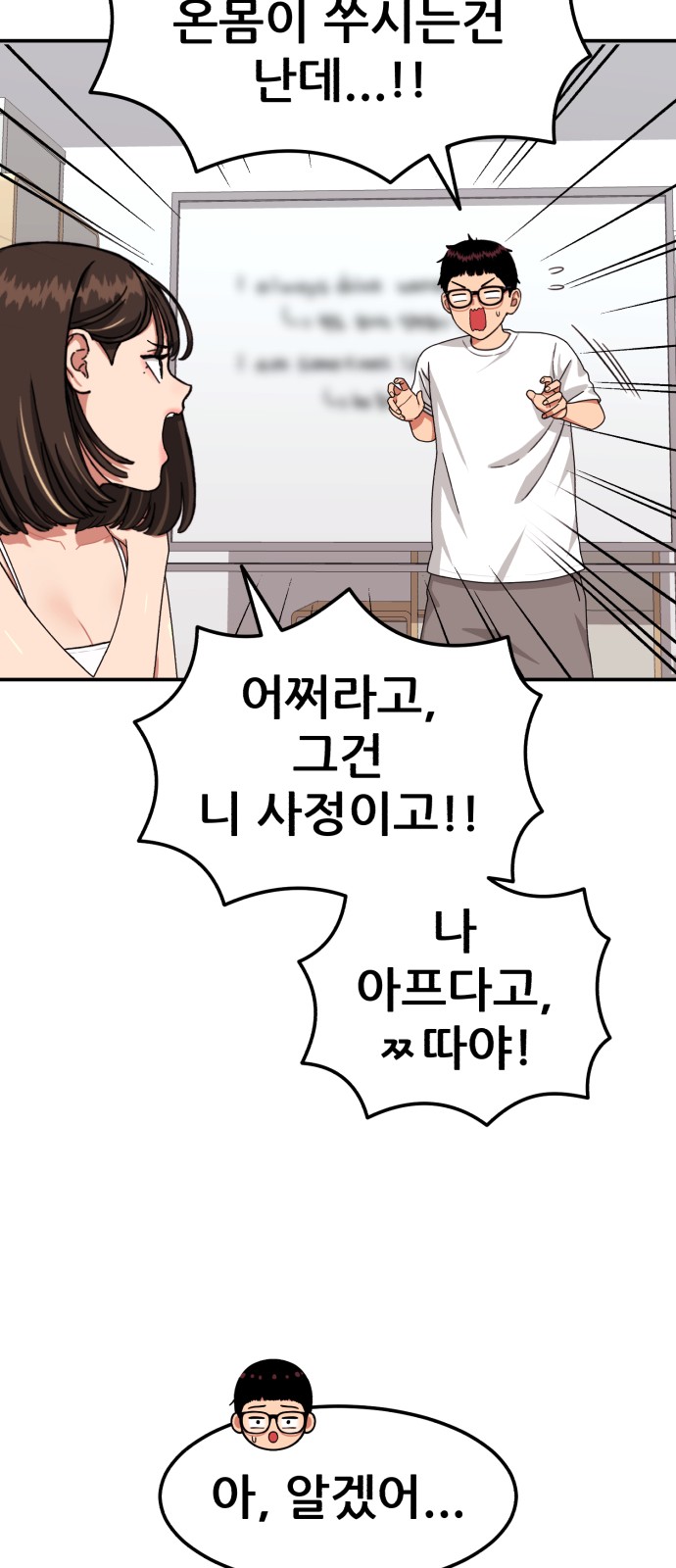 37 페이지