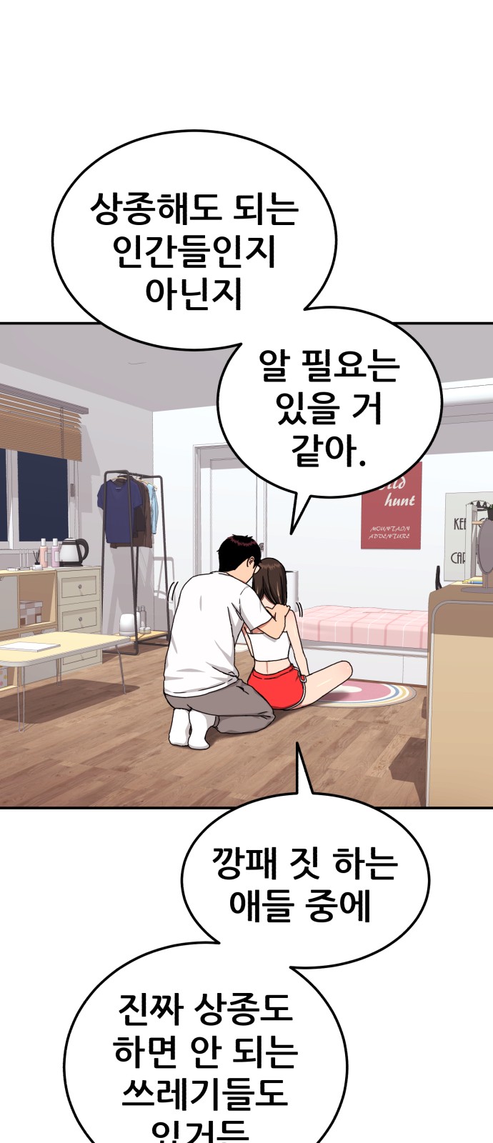 45 페이지