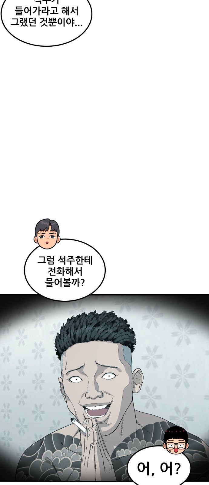 53 페이지