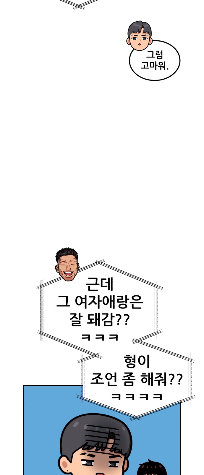 58 페이지