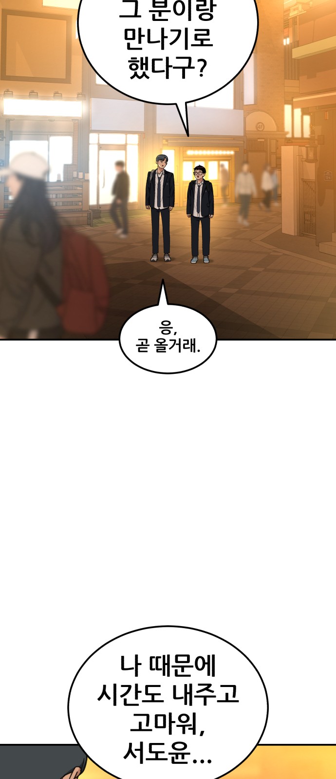 61 페이지