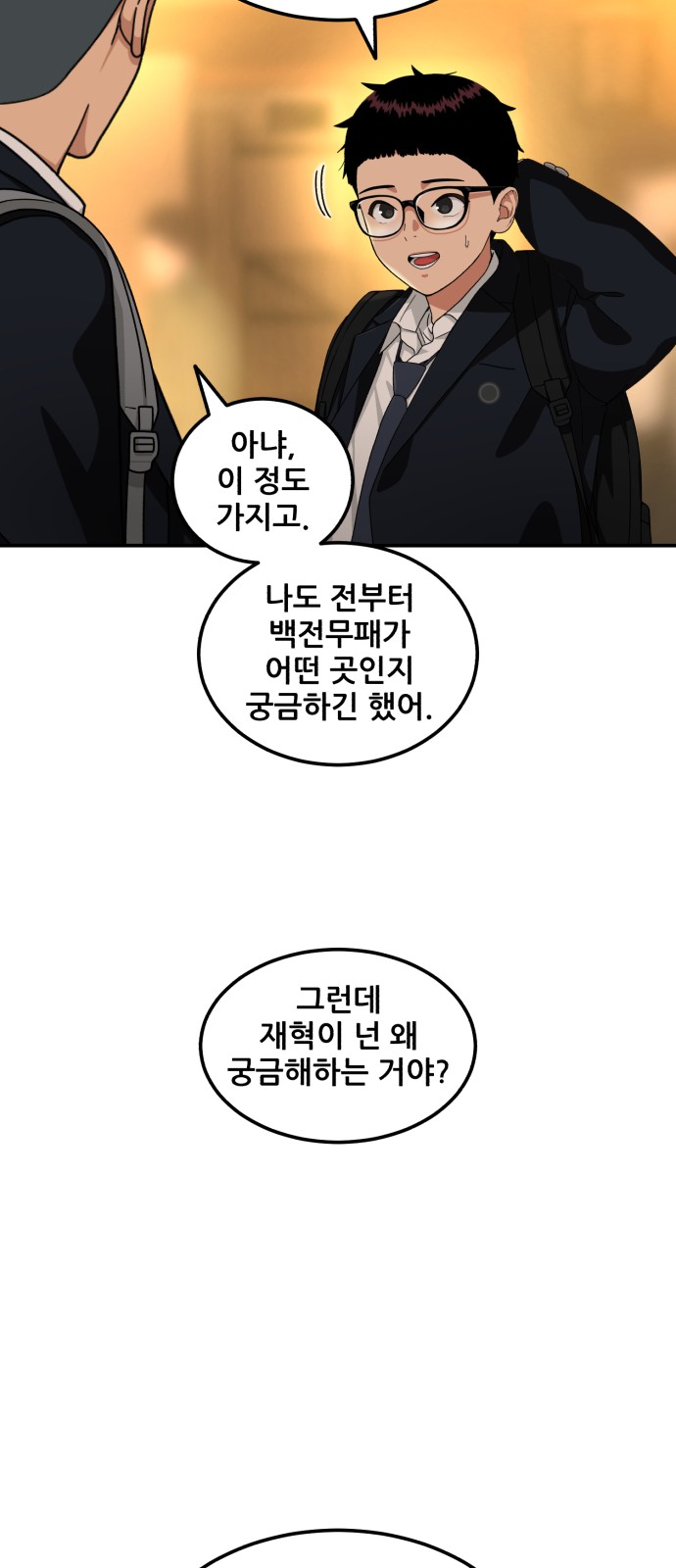 62 페이지