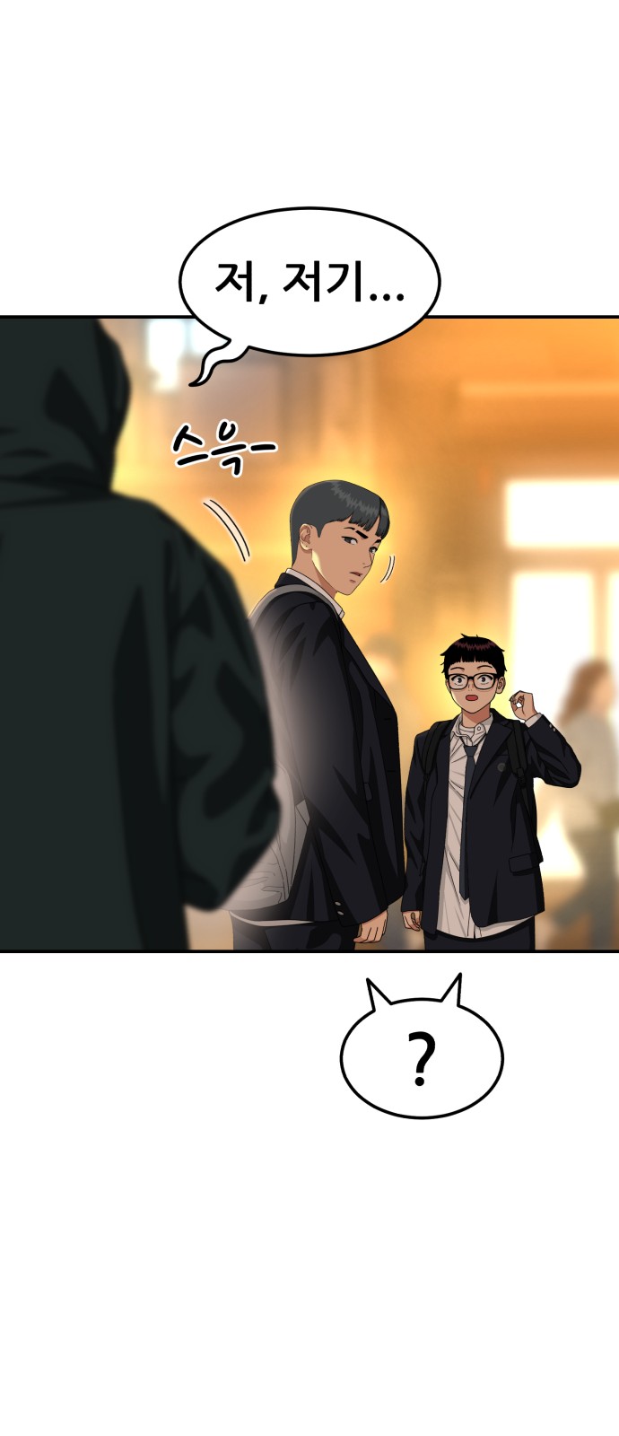 64 페이지