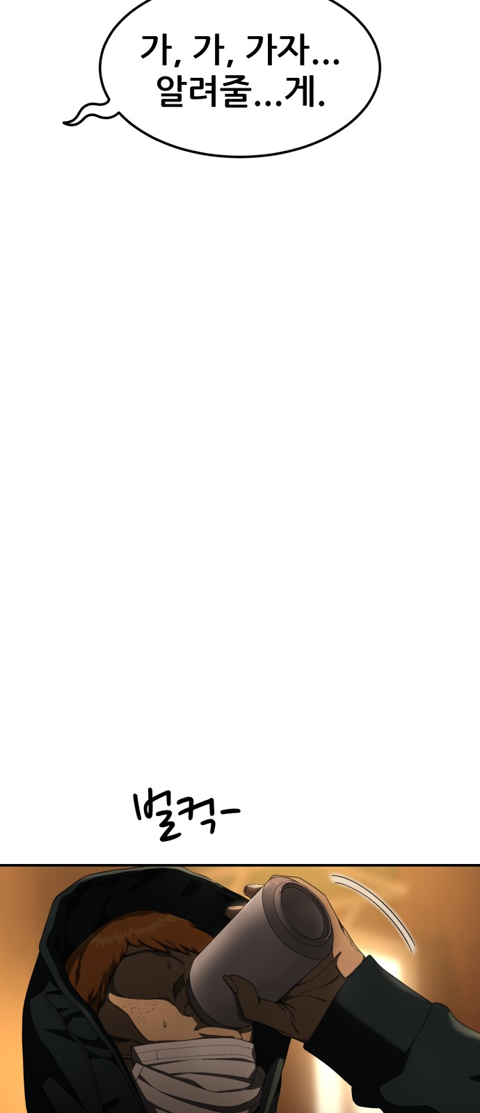 67 페이지