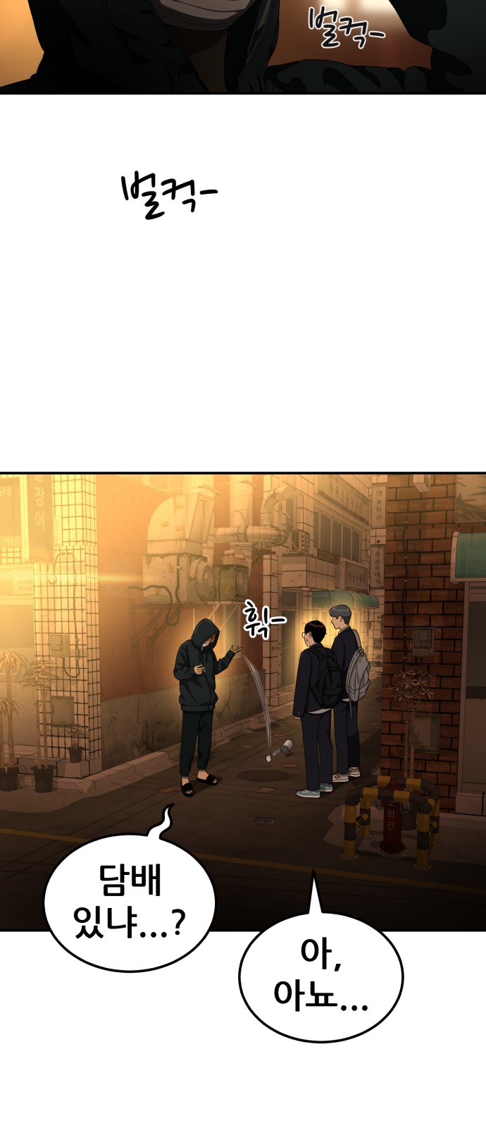 68 페이지