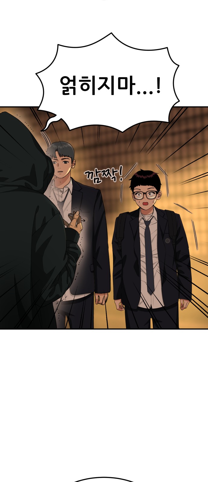 70 페이지