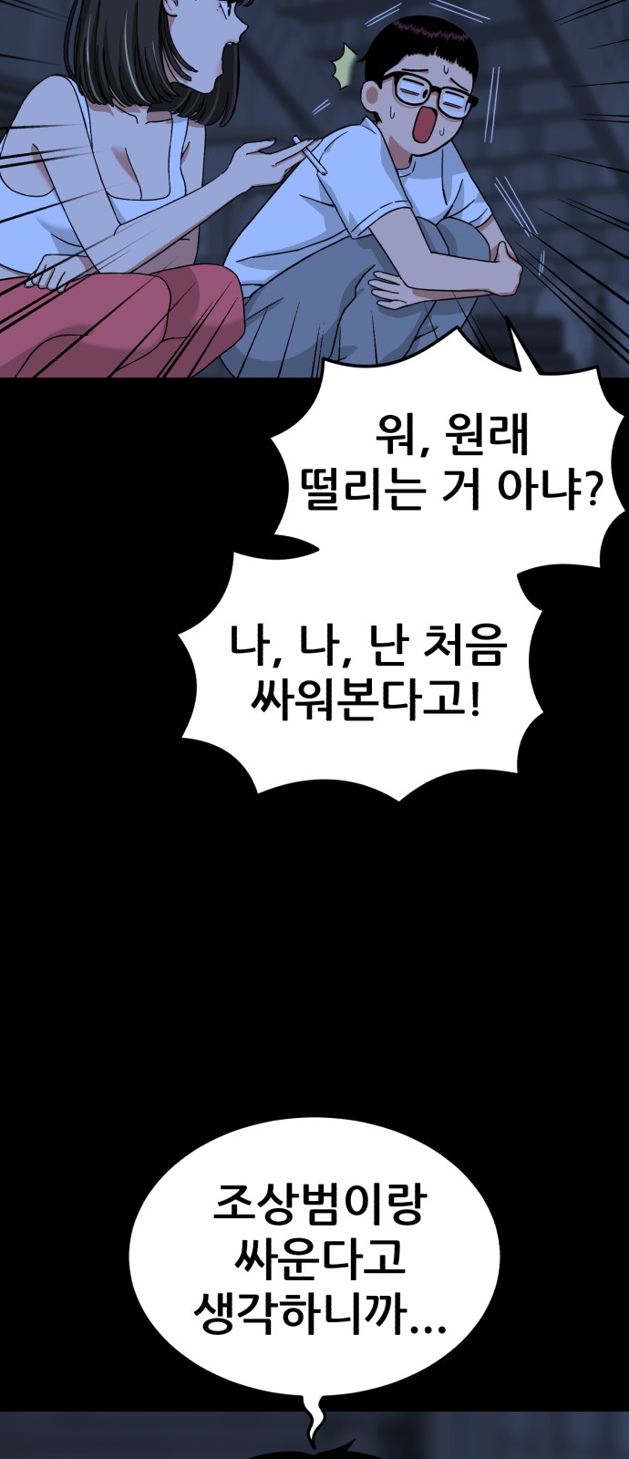 10 페이지