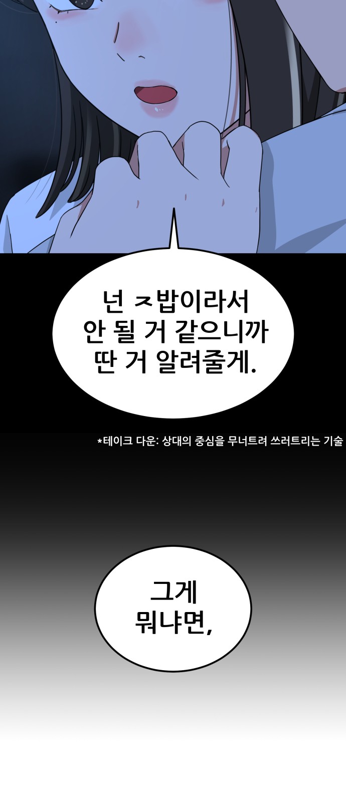 100 페이지