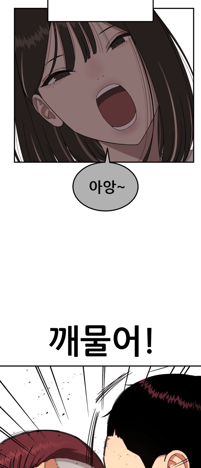 105 페이지