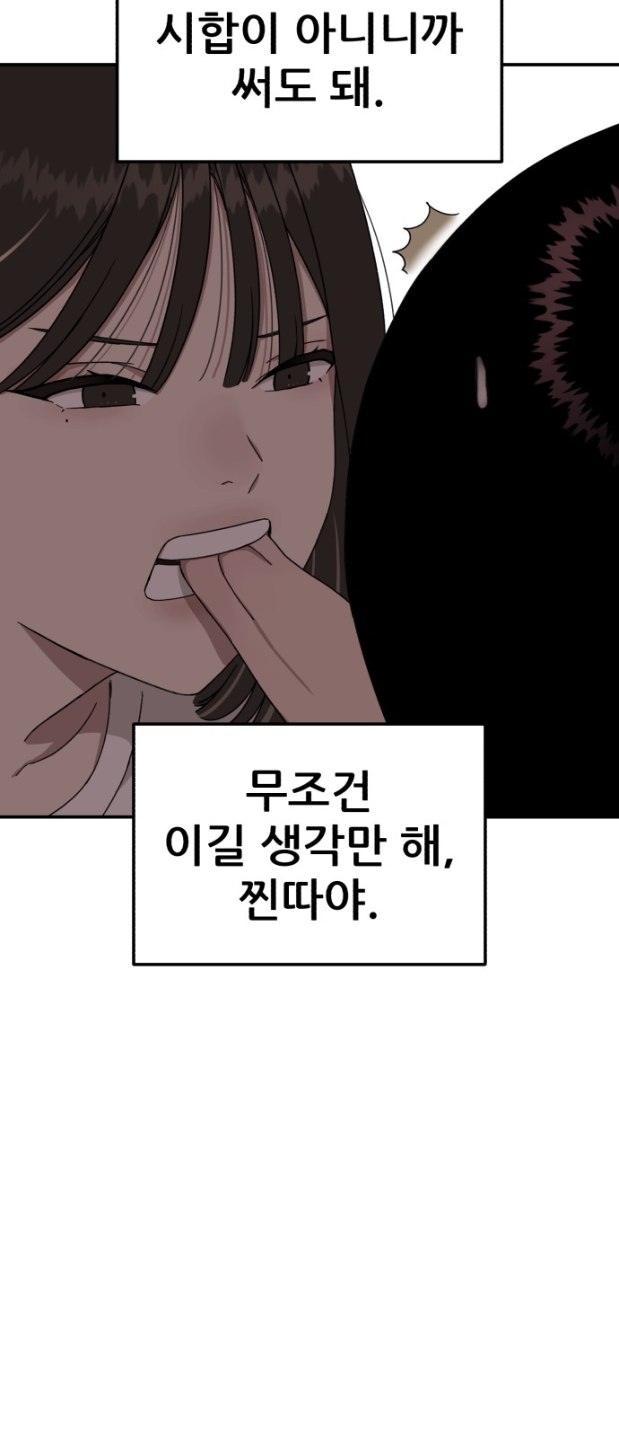 108 페이지