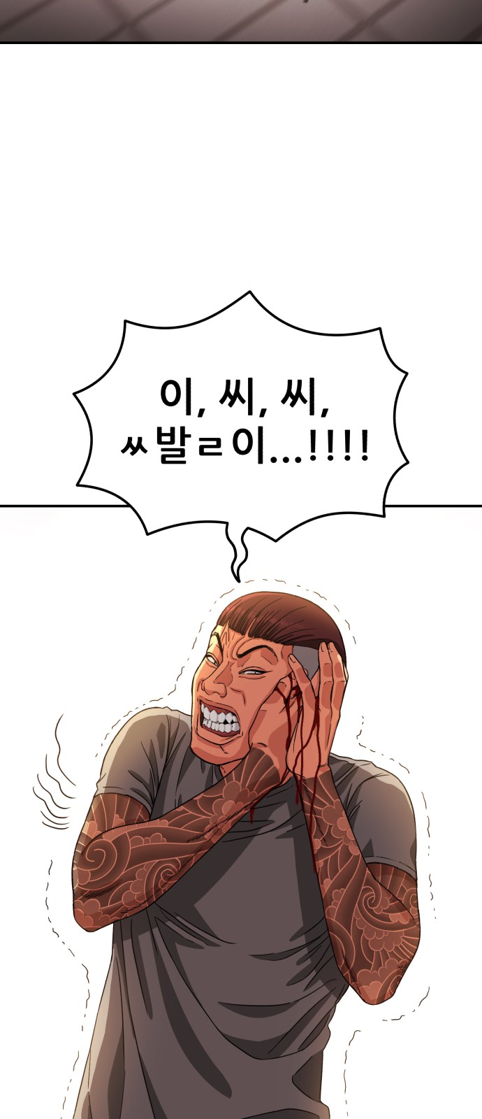 110 페이지
