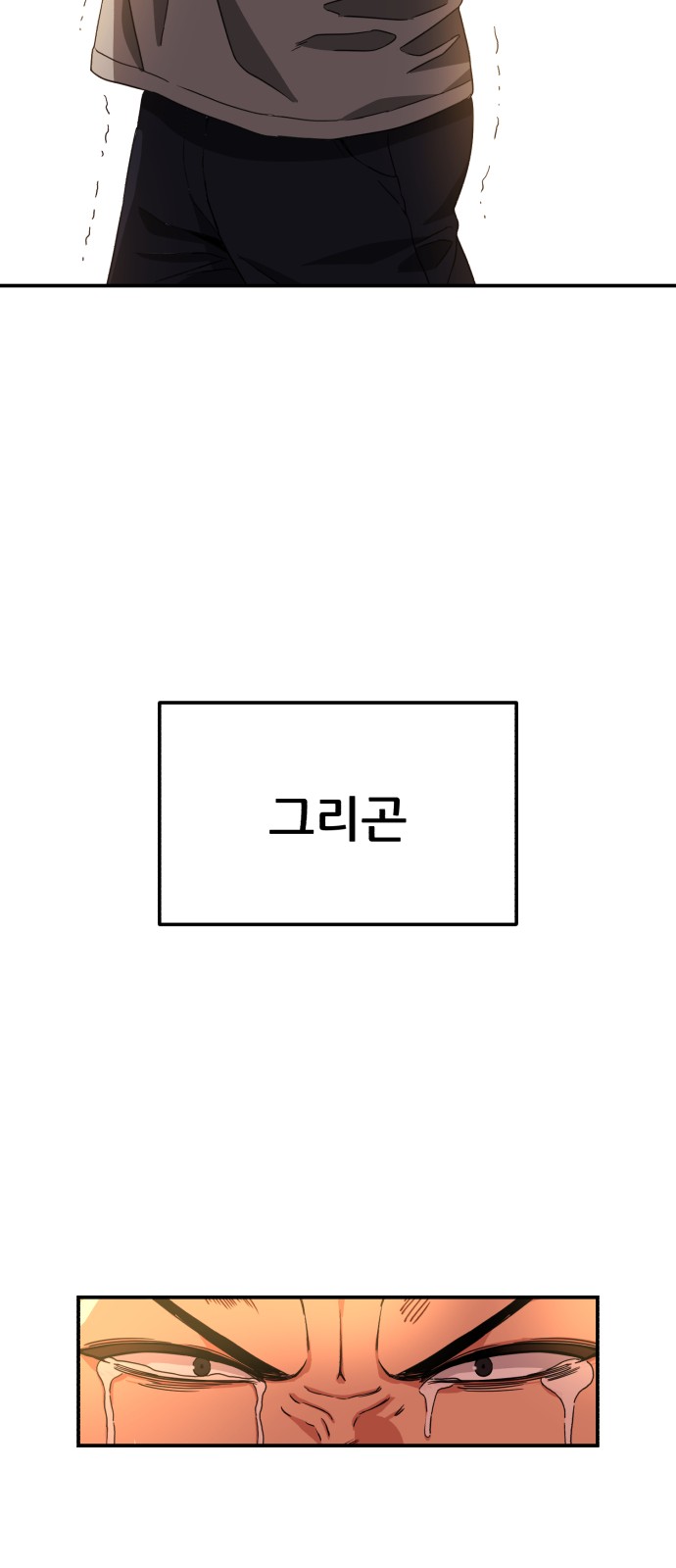 111 페이지
