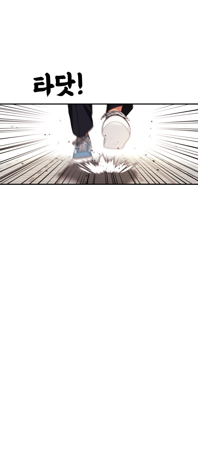 112 페이지
