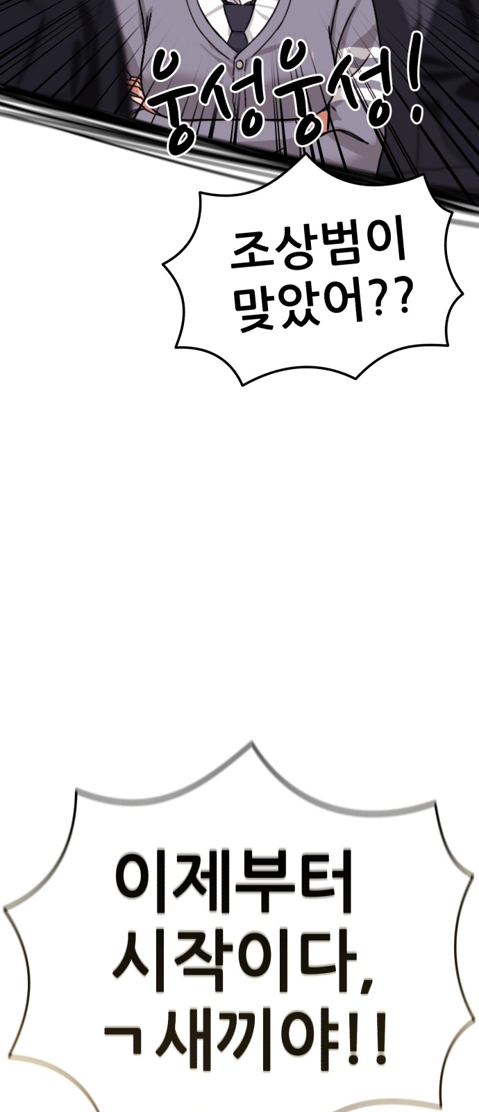 118 페이지