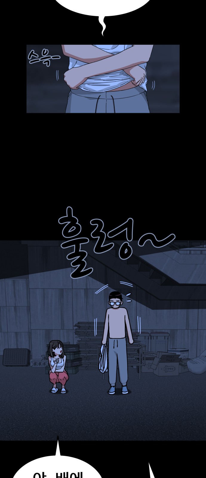 13 페이지