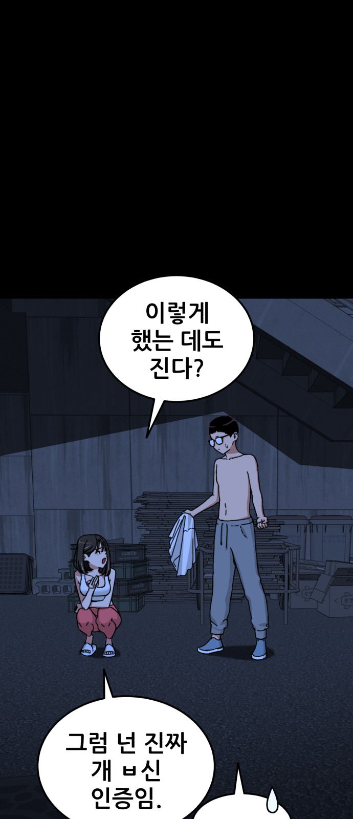16 페이지