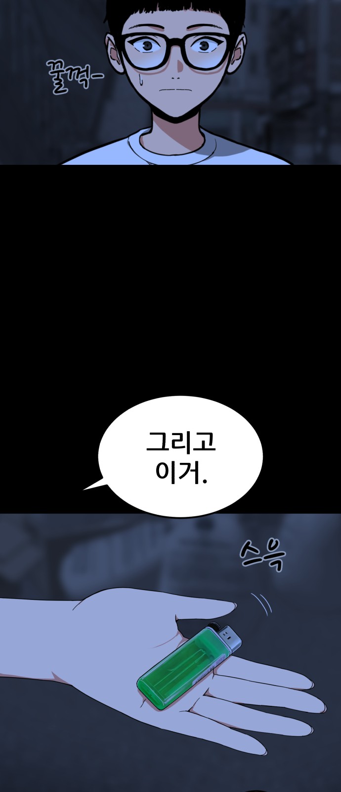 24 페이지