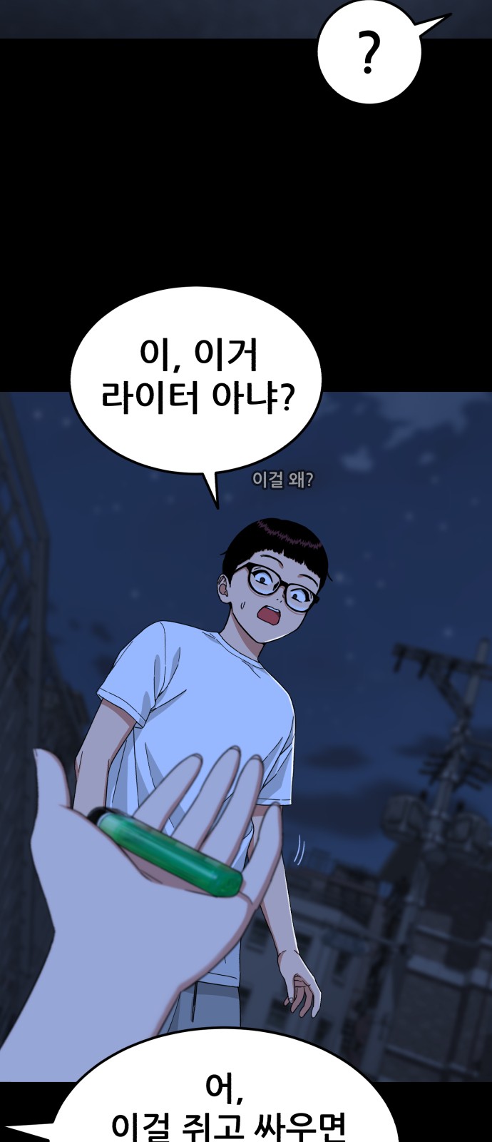 25 페이지