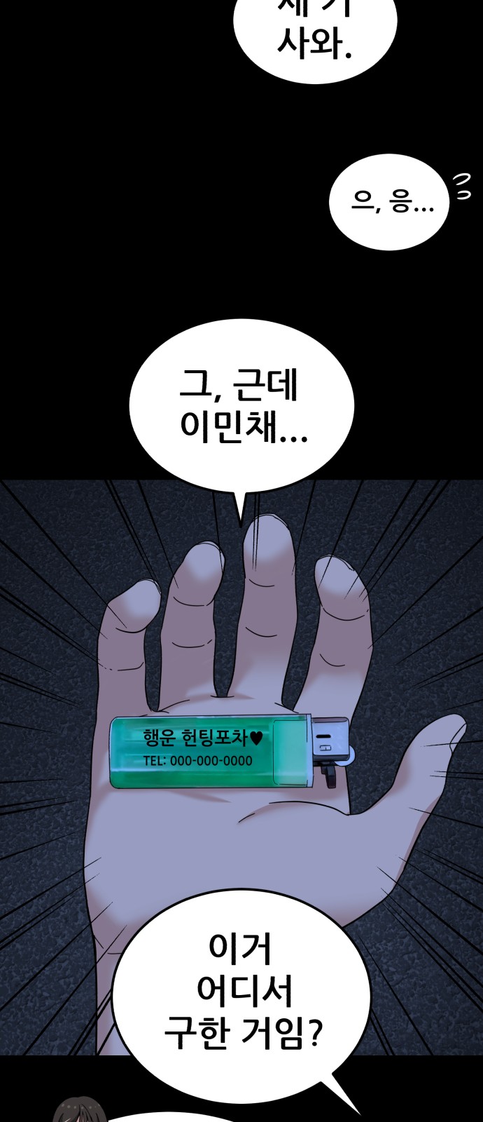 27 페이지