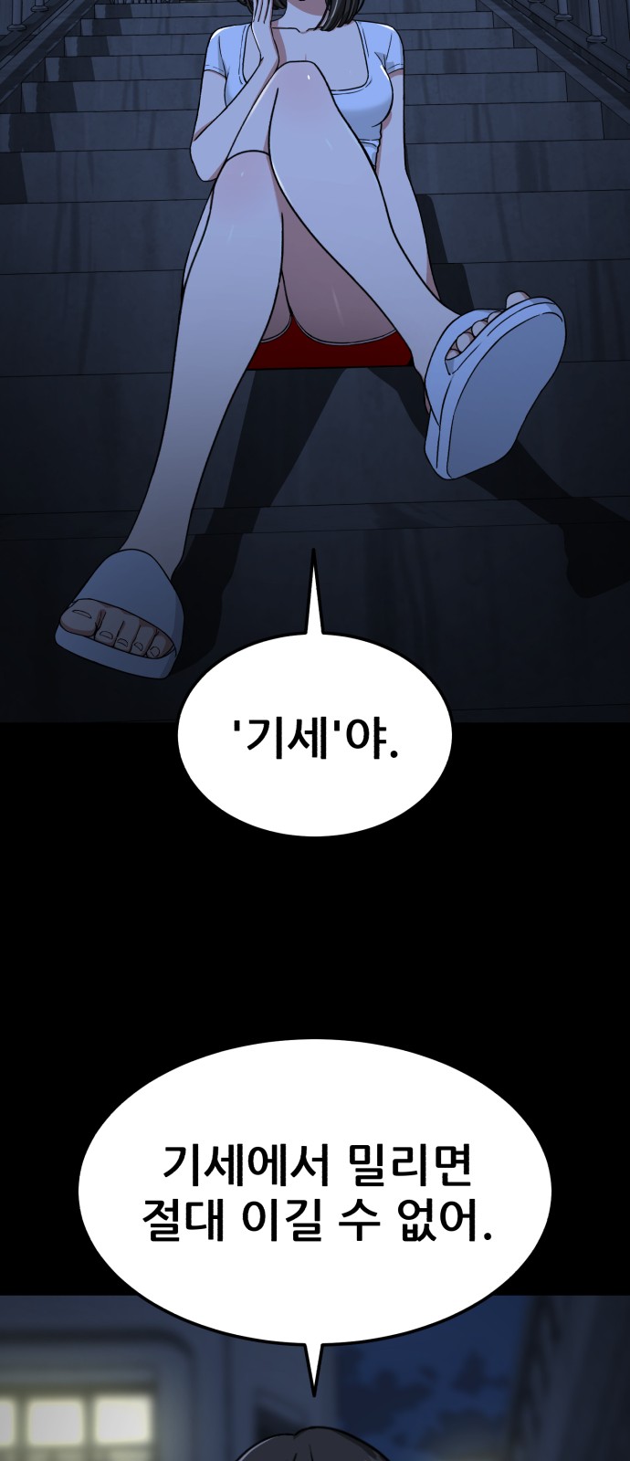 49 페이지