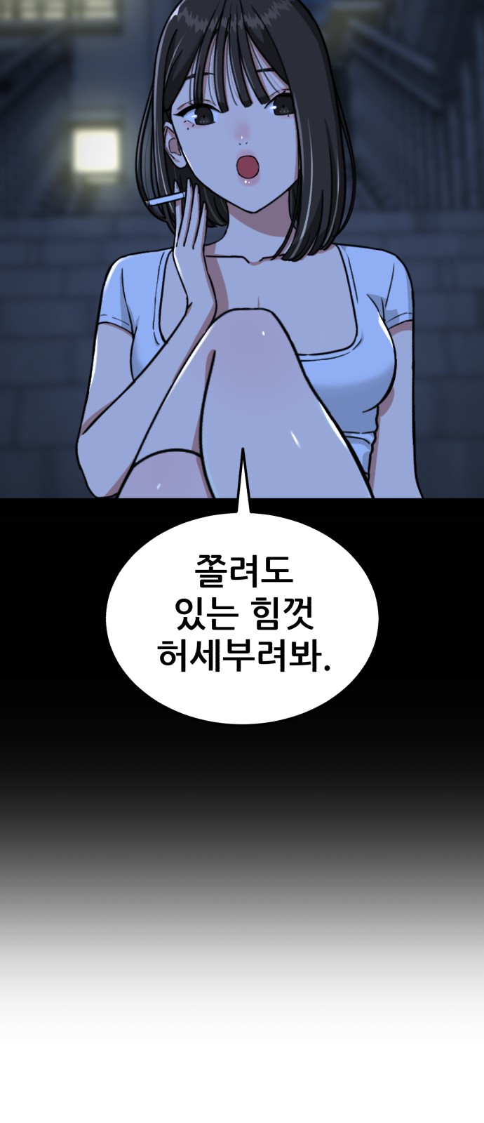 50 페이지