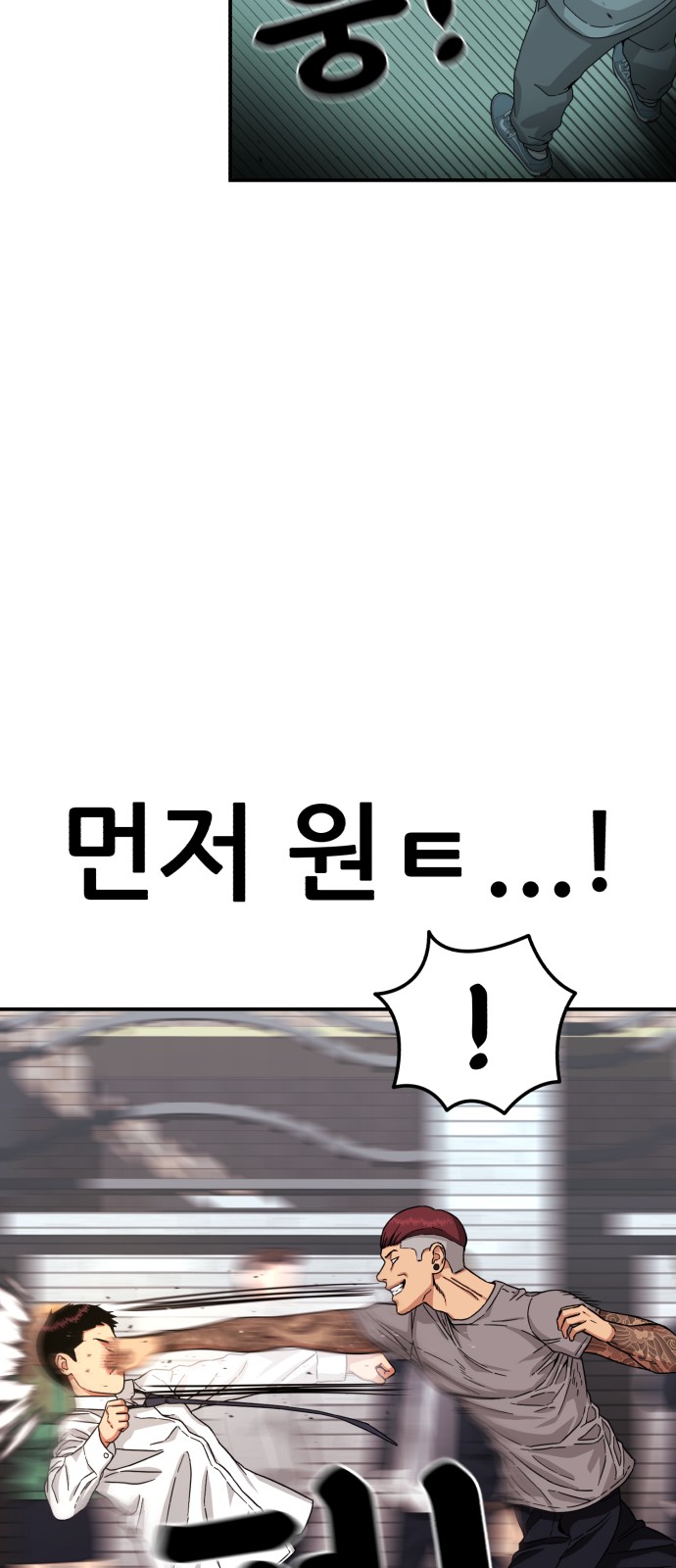 61 페이지